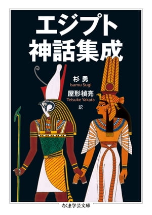 呪術廻戦 KING OF ARTIST THE SUGURU GETO-懐玉・玉折-│株式