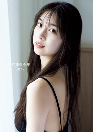 楽天Kobo電子書籍ストア: 牧野真莉愛 全集 2018-2022 - 牧野真莉
