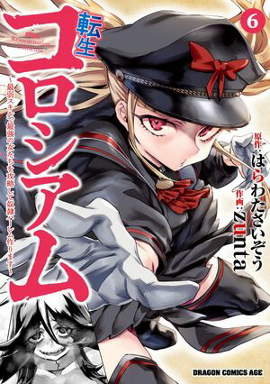 ž6Ǽ她ǺǶνάϡޤ