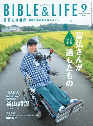 ɴͤʡ2024ǯ9[]