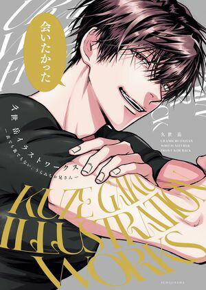 うらみちお兄さん 全巻　セット 6巻　特装版　11巻　未開封　新品 楽天市場】[新品]うらみちお兄さん (1-11巻 最新刊) 全巻セット