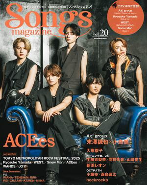 Songsmagazineʥ󥰥ޥvol.20