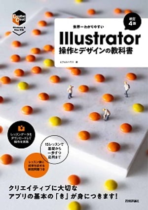 狼䤹Illustratorȥǥζʽβ4ǡ