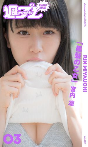 �㽵�ץ�PHOTOBOOK������ֹۡ�ȱ�β�����