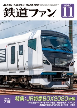Ŵƻ�ե���2020ǯ11���