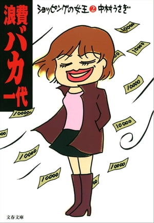 ϲХ奷åԥ󥰤ν