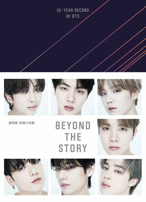 BEYONDTHESTORY:10-YEARRECORDOFBTS