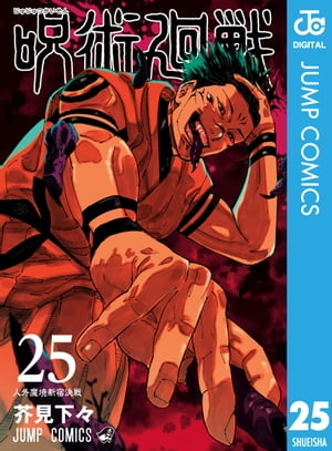 Ѳ25