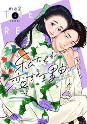 䤿ͳڿñǡ4