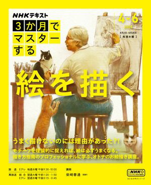 Σȣˣǥޥ볨2025ǯ46λ
