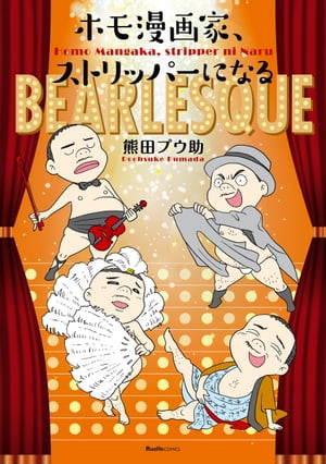 �ۥ�̡��ȡ����ȥ�åѡ��ˤʤ�