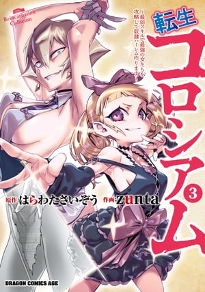 ž������������3���Ǽ她����ǺǶ��ν�������ά��������ϡ������ޤ���