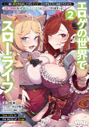 �������������ǥ������饤��2�����˰�����ž�ܤ��Ƥ�����ꥵ����������������������줿�Τǡ��ն���̵Ũ�ˤʤäƿ��Υҥ����󤿤��ȥ���������ޤ���