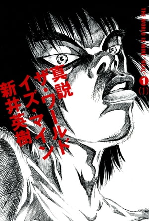【中古】 ＦＲＡＧＩＬＥ～さよなら月の廃墟/アスキー・メディアワークス/スミノヒルネ Amazon.co.jp: FRAGILE(フラジール) ~さよなら月の廃墟~(特典