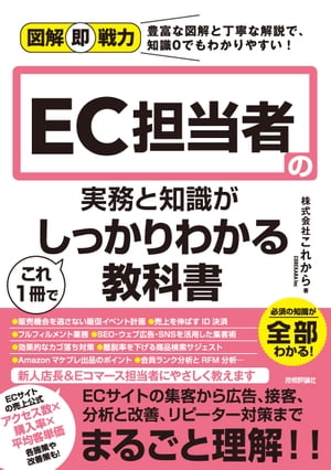 �޲�¨����ECô���Ԥμ�̳���μ�������1���Ǥ��ä���狼�붵�ʽ�