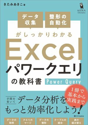 ǡμưä狼Excelѥζʽ