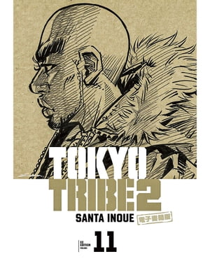TOKYO TRIBE 2【秋田書店電子版】　11【電子書籍】[ 井上三太 ]画像
