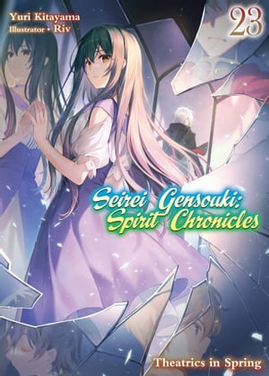 Seirei Gensouki: Spirit Chronicles (Manga Version) Volume 2 eBook by Yuri  Kitayama - Rakuten Kobo