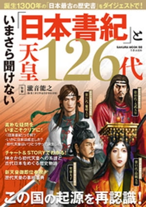 お家で読書時間を楽しもう!フェア