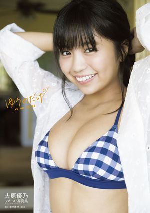 楽天市場】holiday 磯山さやか写真集／矢西誠二【3000円以上送料