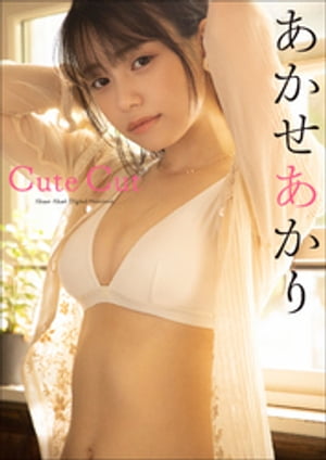 CuteCut