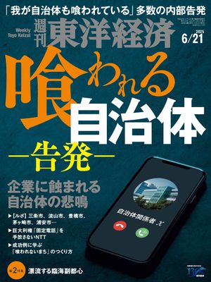 ηк2025ǯ621