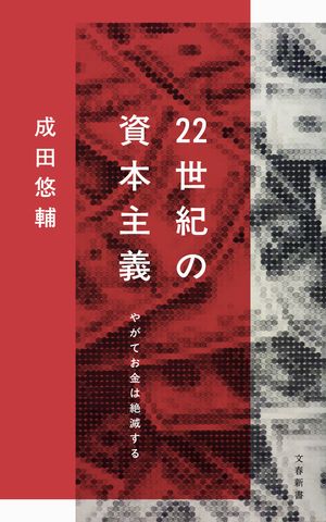 22λܼ䤬ƤǤ