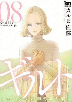 ����ȡ�����̤���å�����ȳ��8