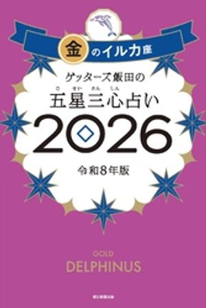 åĤθꤤ2026Υ륫