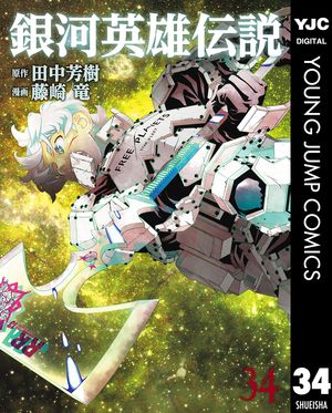 造形王決定戦にふぉるめーしょん創　ルフィ、バギー、シャンクス、ティーチ4体セット にふぉるめーしょん創 ルフィ シャンクス バギー ティーチ 4点セット