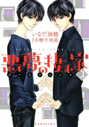 【中古】 BACCANO コンプリート DVD-BOX 全16話 成田良悟 （DVD） Amazon.co.jp: バッカーノ ! - BACCANO ! - コンプリート DVD