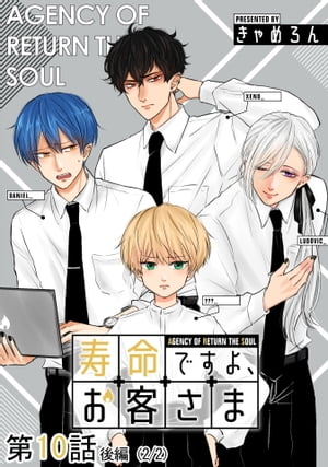 ̿Ǥ衢Ҥ10áʸԡˡñǡ