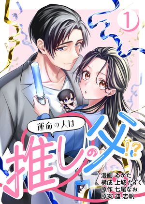 ������ϱ�̿�οͤϿ䤷���㡪��1