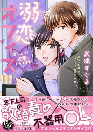 Ů�����ե�����ǯ����ʤ˵ᰦ����Ƥޤ���