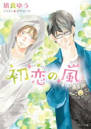 ���������SS�դ��ŻҸ����ǡ�