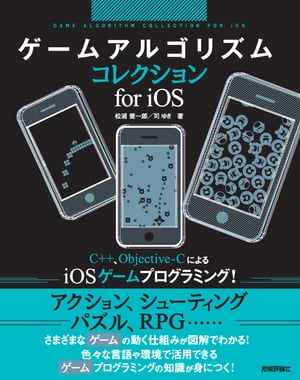 ॢ르ꥺॳ쥯foriOS