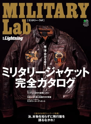 楽天市場】【復刻版】 Lightning Archives OUTDOOR アウトドア[本/雑誌