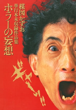 ۤβֱۥ顼