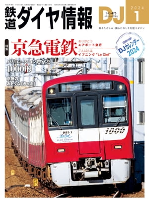 Ŵƻ2024ǯ1