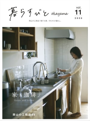 餹Ӥokayamavol.11