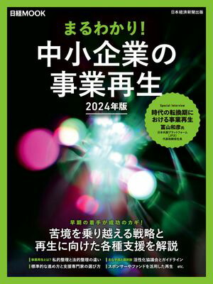 ޤ狼ꡪ澮ȤλȺ2024ǯǡХå