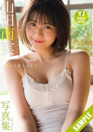 �ڥǥ��������YJPHOTOBOOK�ۻ�����¼̿����֥��ߤ򸫤Ĥ�������Ω���ɤ�