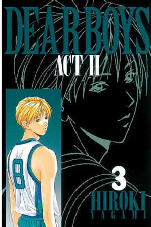 DEAR BOYS ACT II(3) 表紙