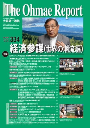 ̿VOL.334