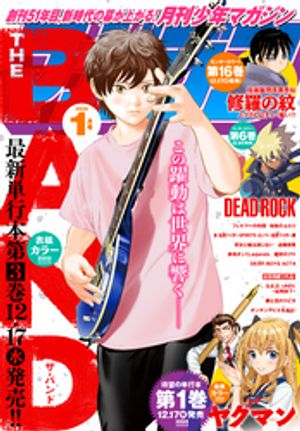 ���ǯ�ޥ�����2026ǯ1���[2025ǯ12��5��ȯ��]