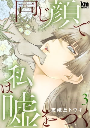 Ʊ����ǻ�ϱ���Ĥ�3