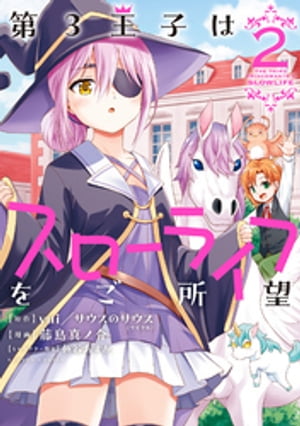 ��3���Ҥϥ������饤�դ򤴽�˾(2)