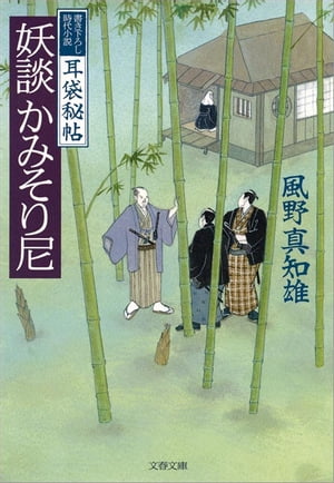 ���̤��ߤ�����������ġ