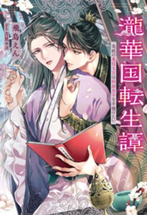 ���ڹ�ž�������Ƥΰ���ʸ�����¼�ĻҤ���������