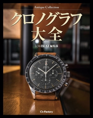 AntiqueCollection1�����Υ��������